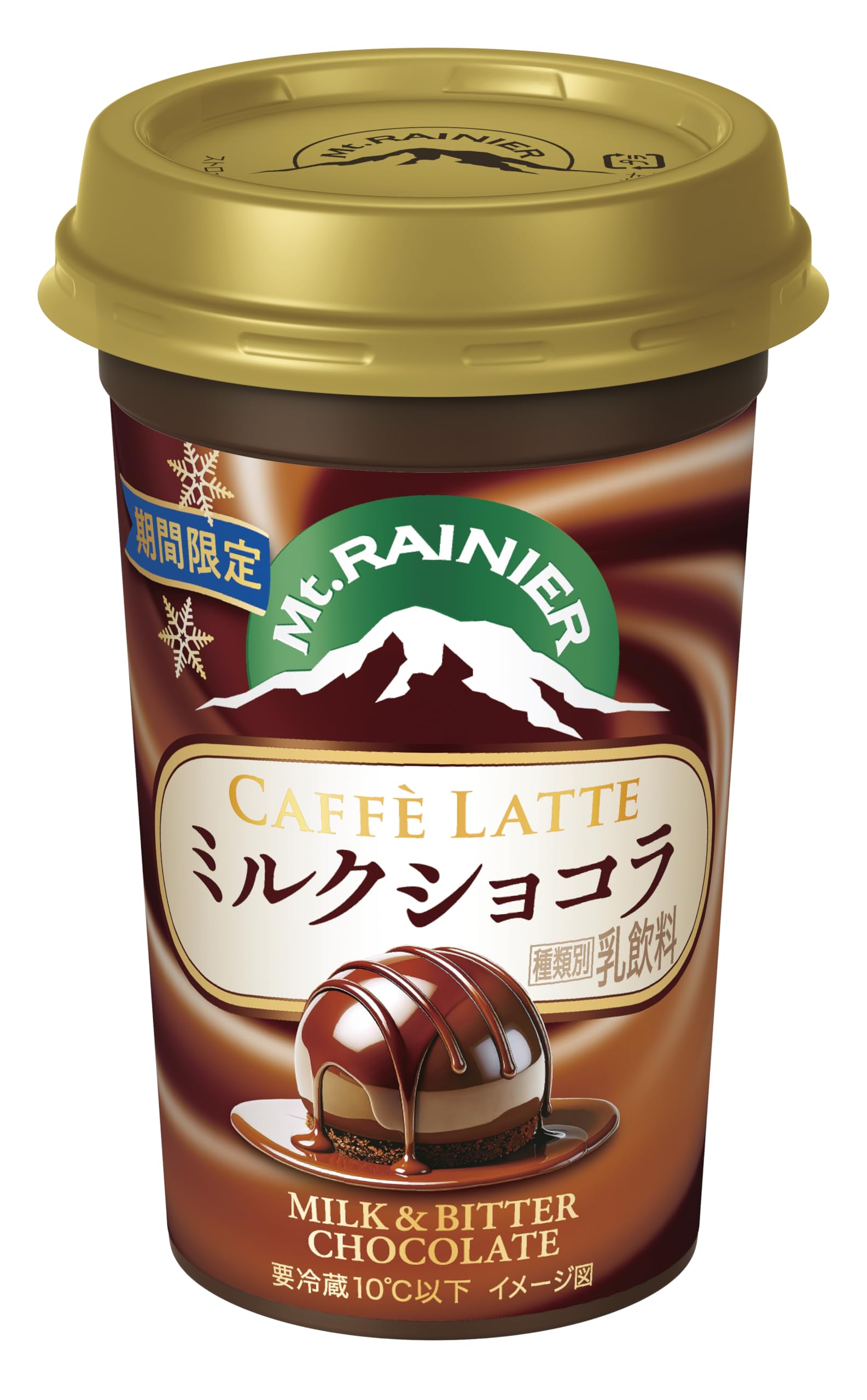 Amazon.co.jp: マウントレーニア カフェラッテ ミルクショコラ 1ケース
